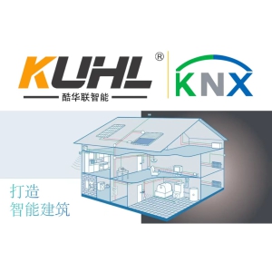 KNX系統(tǒng)樓宇智能方案