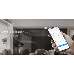 智慧暖通控制解決方案